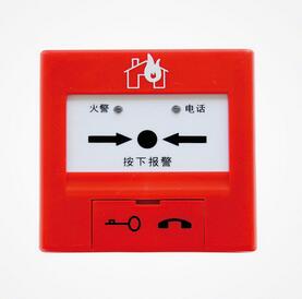 <em style='color:red'>手动火灾报警按钮</em>图片