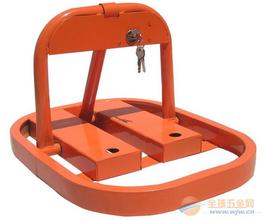 <em style='color:red'>O型</em><em style='color:red'>手动</em><em style='color:red'>车位锁</em>图片