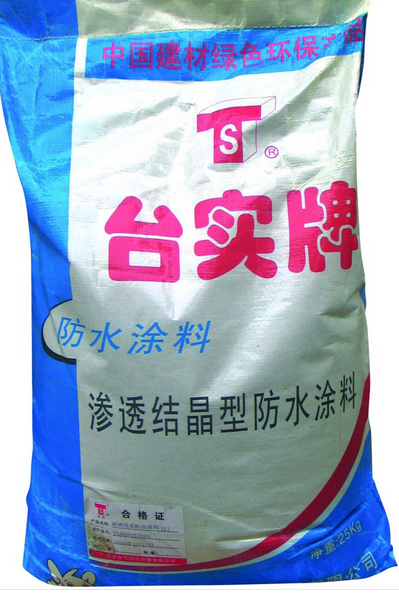 <em style='color:red'>渗透结晶型</em><em style='color:red'>防水涂料</em>图片
