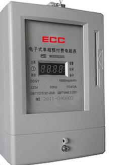 <em style='color:red'>电子</em><em style='color:red'>式</em><em style='color:red'>多功能表</em>图片