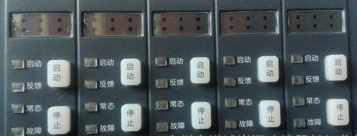<em style='color:red'>多线</em><em style='color:red'>联动控制单元</em>图片