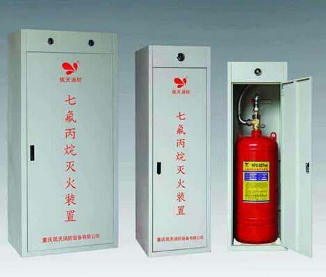 <em style='color:red'>柜式七氟丙烷</em><em style='color:red'>系統</em>圖片