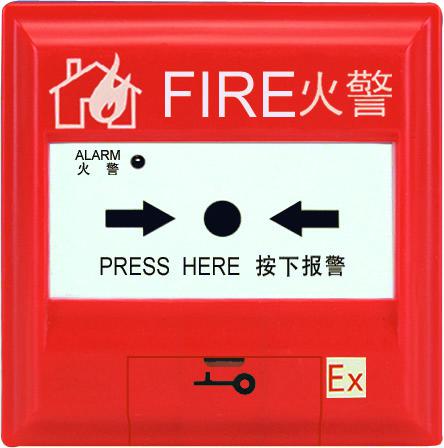 <em style='color:red'>手动火灾报警按钮</em>图片