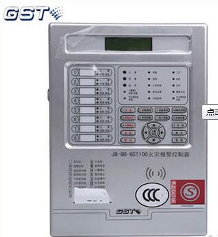 <em style='color:red'>火灾报警控制器</em>图片