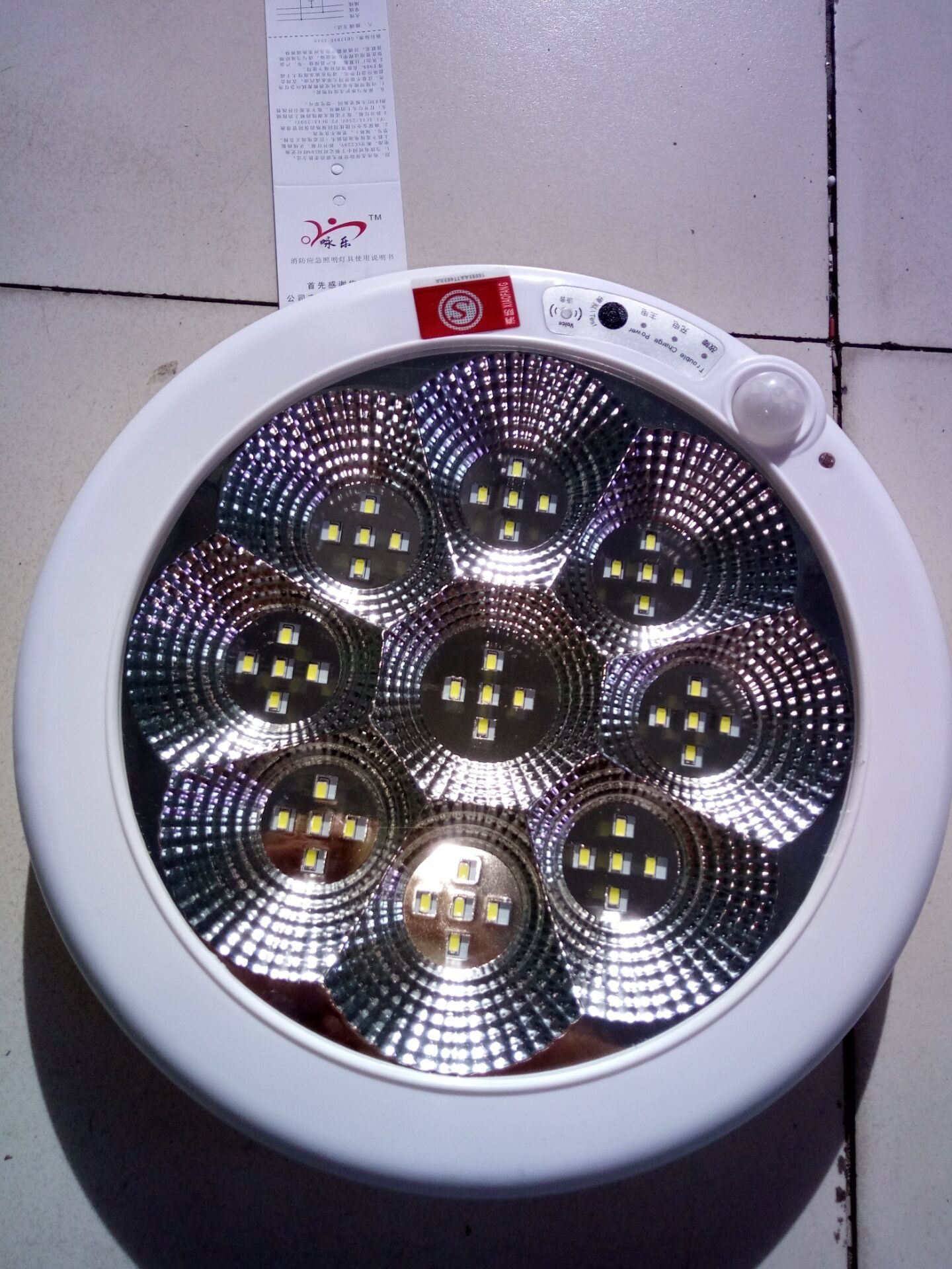<em style='color:red'>LED</em><em style='color:red'>感应</em><em style='color:red'>吸顶灯</em>图片