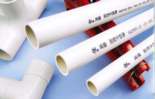 <em style='color:red'>UPVC</em><em style='color:red'>电工管</em>图片