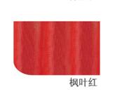 <em style='color:red'>枫叶</em>红波形沥青瓦图片