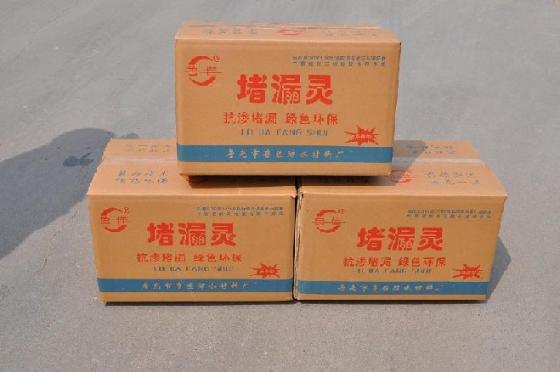 <em style='color:red'>快速</em><em style='color:red'>堵漏灵</em>图片