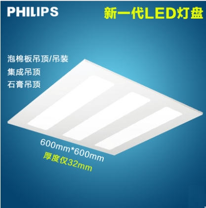 明皓<em style='color:red'>LED</em><em style='color:red'>灯盘</em>图片