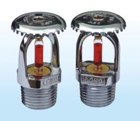 <em style='color:red'>直立式</em><em style='color:red'>快速响应</em><em style='color:red'>洒水喷头</em>图片