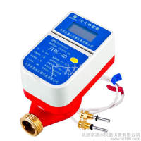 <em style='color:red'>超声波</em><em style='color:red'>热量表</em>图片
