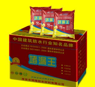 <em style='color:red'>堵漏王</em>、（<em style='color:red'>水不透</em>）图片