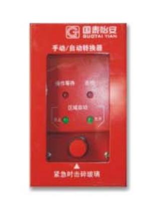 <em style='color:red'>手动</em>/<em style='color:red'>自动</em><em style='color:red'>转换器</em>图片