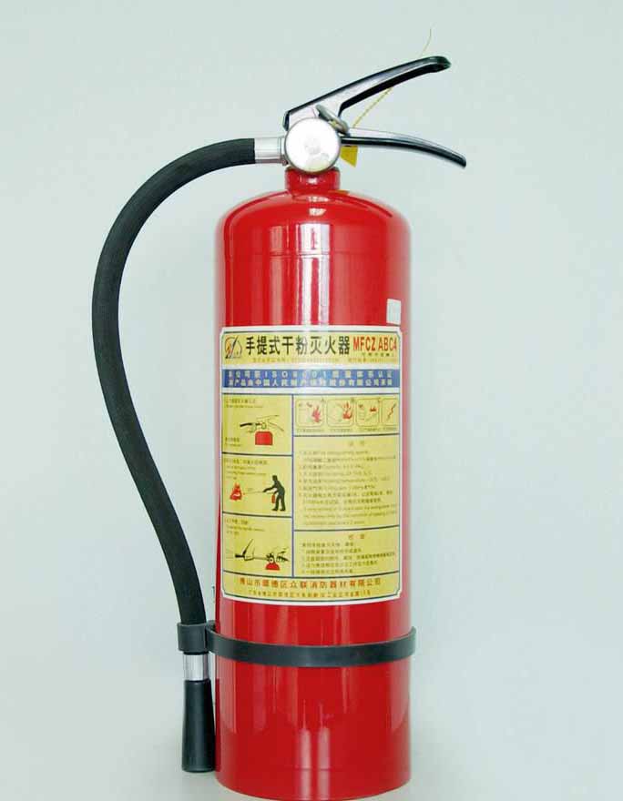 手提<em style='color:red'>干粉灭火器</em>图片