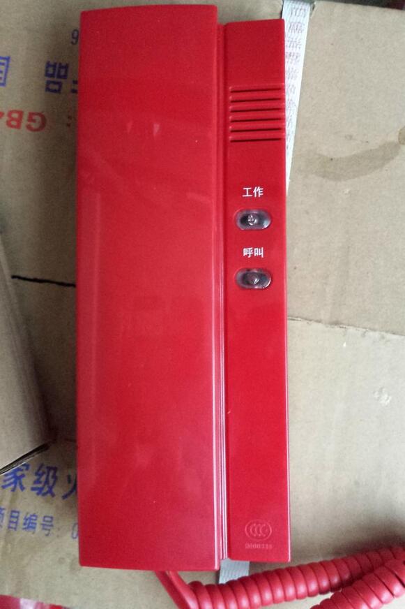 总线<em style='color:red'>消防电话分机</em>固<em style='color:red'>定式</em>电话<em style='color:red'>分机</em>图片