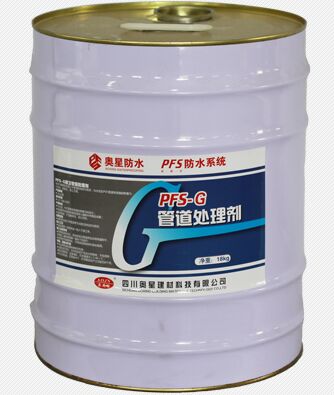 <em style='color:red'>管道</em><em style='color:red'>处理剂</em>图片