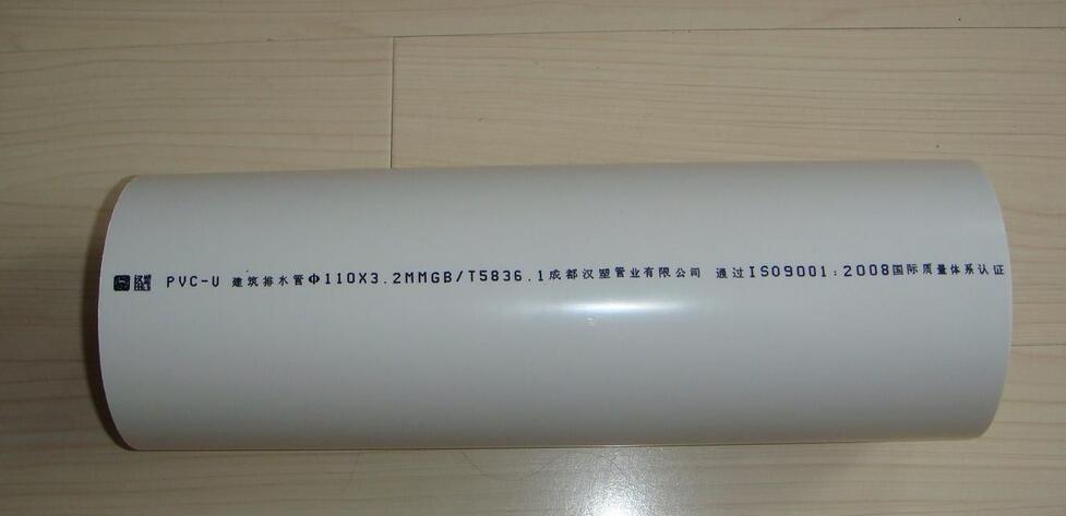 <em style='color:red'>PVC</em>-<em style='color:red'>U</em>图片