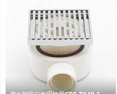 <em style='color:red'>同层</em><em style='color:red'>侧排</em><em style='color:red'>地漏</em>图片