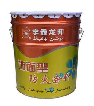 <em style='color:red'>饰面型</em><em style='color:red'>防火涂料</em>图片