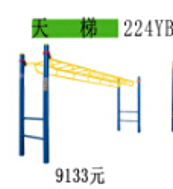 <em style='color:red'>天梯</em>图片