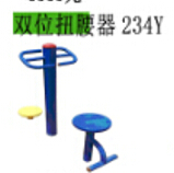 <em style='color:red'>双位扭腰器</em>图片