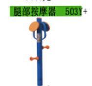 <em style='color:red'>腰背按摩器</em>图片