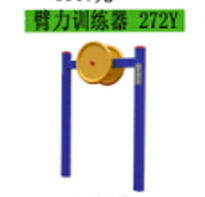 <em style='color:red'>臂力训练器</em>图片