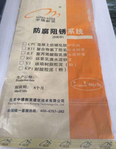 高強耐高溫<em style='color:red'>澆筑料</em>圖片