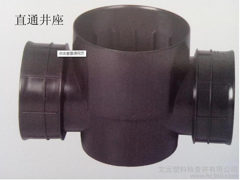 <em style='color:red'>污水流槽</em><em style='color:red'>直通井座</em>图片