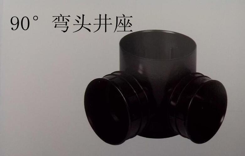<em style='color:red'>污水流槽</em><em style='color:red'>90</em>°<em style='color:red'>弯头井座</em>图片