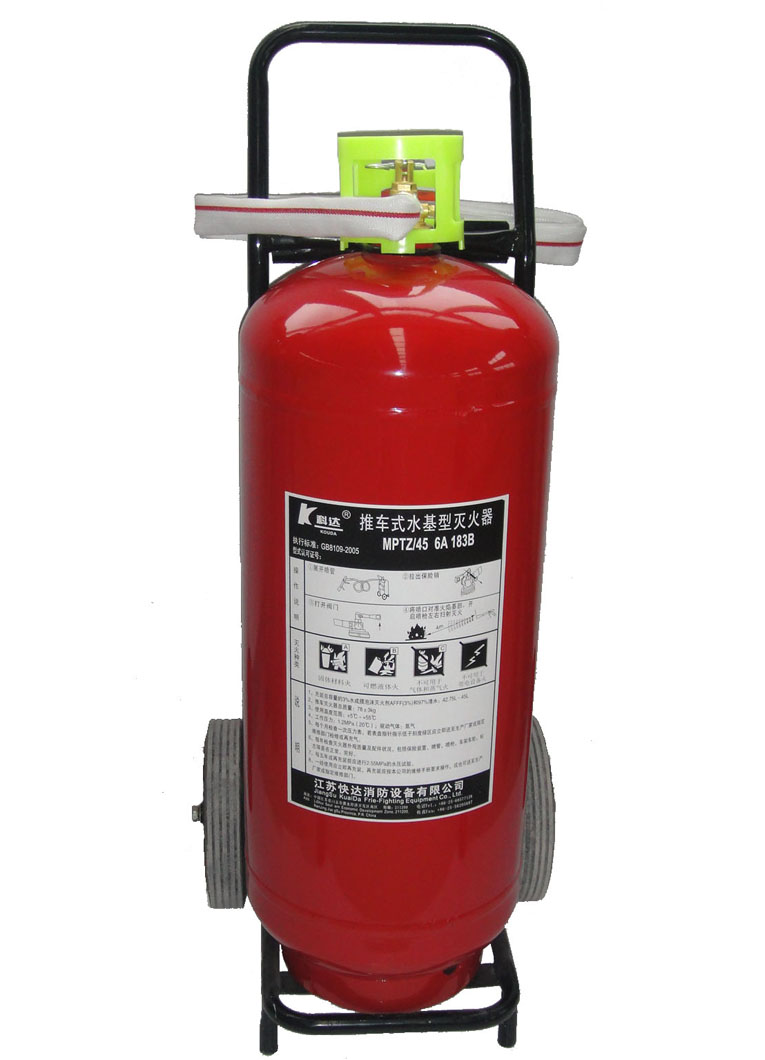 <em style='color:red'>水基型灭火器</em>图片