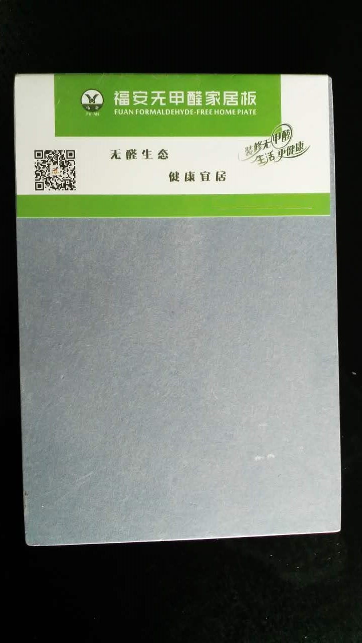 <em style='color:red'>环保家居</em><em style='color:red'>石膏板</em>图片