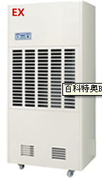 <em style='color:red'>防爆</em><em style='color:red'>除濕機</em>圖片