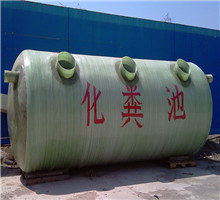 <em style='color:red'>三</em>格化<em style='color:red'>粪池</em>图片