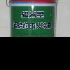 <em style='color:red'>超薄型钢结构</em><em style='color:red'>防火涂料</em>图片