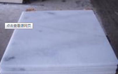 <em style='color:red'>瑞士</em>白大理石图片