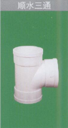 <em style='color:red'>顺水三通</em>(<em style='color:red'>螺旋</em>)图片