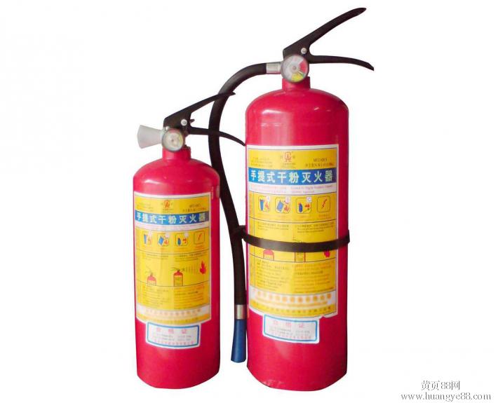 干<em style='color:red'>粉灭火器</em>图片