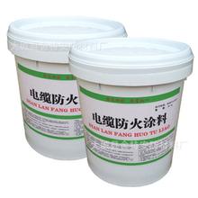 <em style='color:red'>电缆</em><em style='color:red'>防火涂料</em>图片