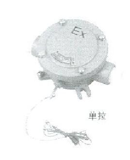 防爆拉线<em style='color:red'>开关</em>图片