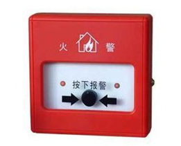 <em style='color:red'>呼叫按钮</em>（报警<em style='color:red'>按钮</em>）图片