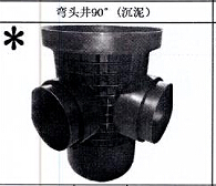 <em style='color:red'>弯头井</em><em style='color:red'>90</em>°图片