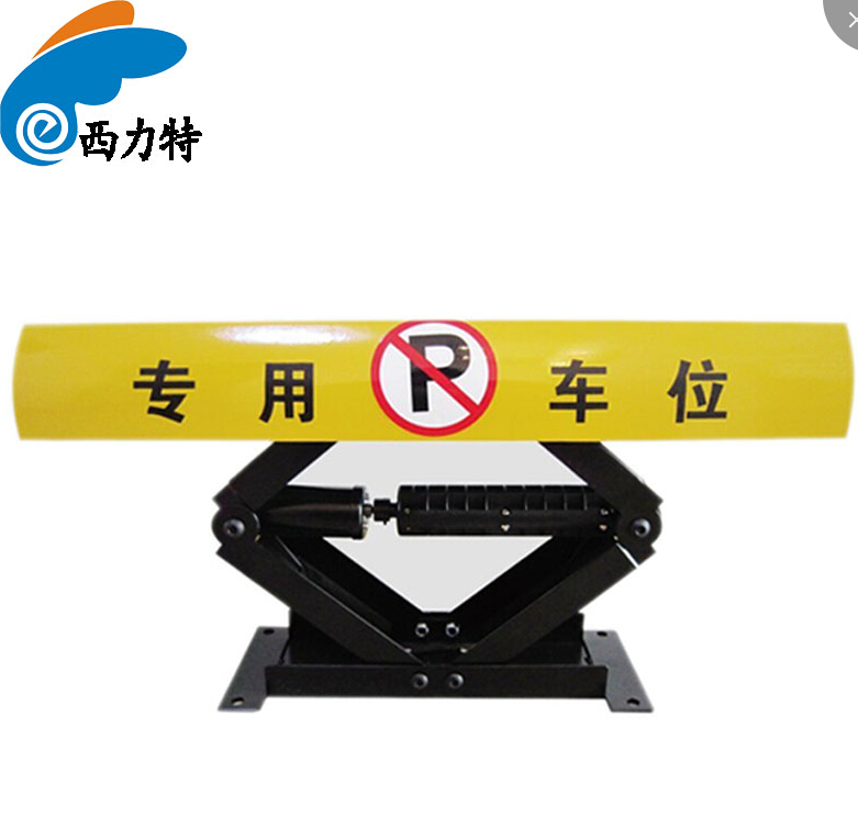 <em style='color:red'>菱型</em><em style='color:red'>車位鎖</em>圖片