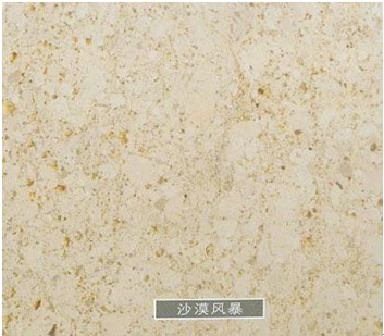 <em style='color:red'>沙漠风暴</em><em style='color:red'>大理石</em>图片