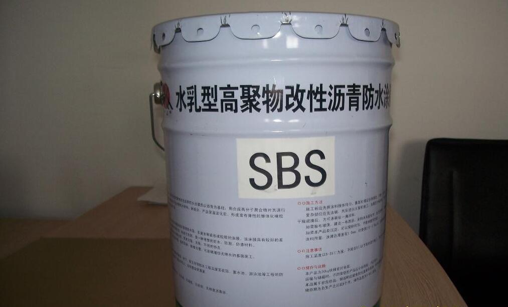 <em style='color:red'>SBS</em><em style='color:red'>改性沥青</em><em style='color:red'>防水涂料</em>图片