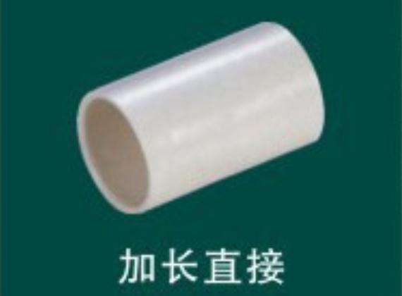<em style='color:red'>PVC</em><em style='color:red'>线管</em><em style='color:red'>直接</em>图片