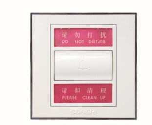 “<em style='color:red'>请勿打扰</em>”<em style='color:red'>门铃开关</em>图片