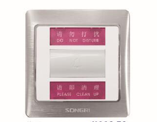“<em style='color:red'>请勿打扰</em>”<em style='color:red'>门铃开关</em>图片