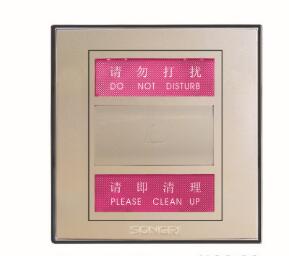 “<em style='color:red'>请勿打扰</em>”<em style='color:red'>门铃开关</em>图片