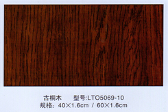 <em style='color:red'>木塑纖維</em><em style='color:red'>裝飾板</em>圖片